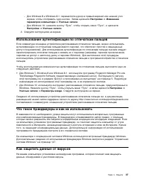 Страница 49