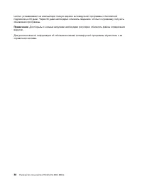 Страница 50