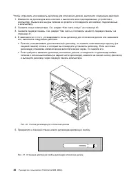 Страница 60