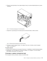 Страница 61