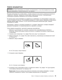 Страница 71