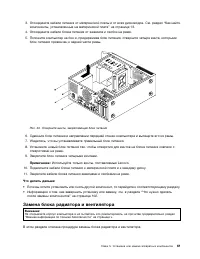Страница 73
