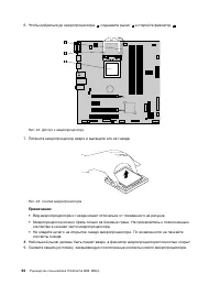 Страница 76