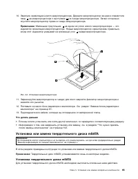 Страница 77
