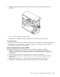 Страница 79