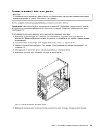Страница 83