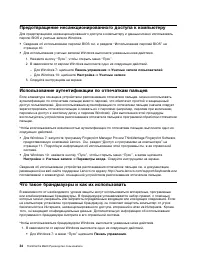 Страница 46