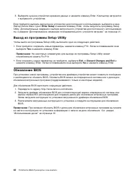 Страница 54
