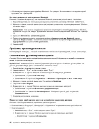 Страница 62