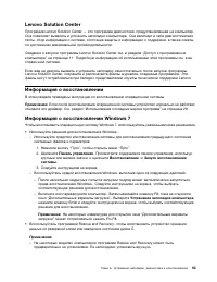 Страница 65