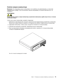 Страница 91