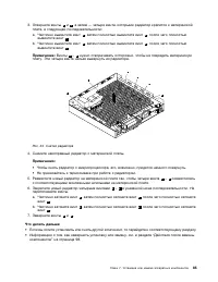 Страница 97