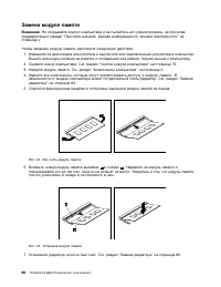 Страница 98