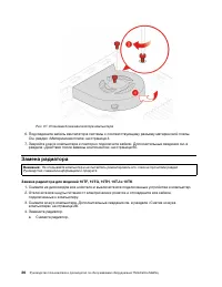 Страница 40