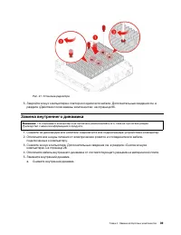 Страница 43