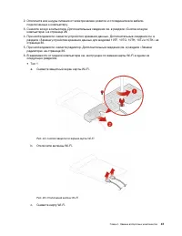 Страница 45