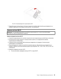 Страница 49