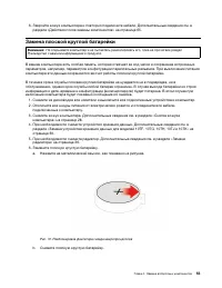 Страница 59