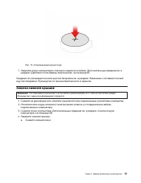 Страница 61
