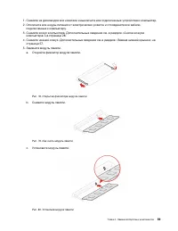 Страница 63