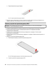 Страница 64