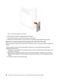 Страница 70