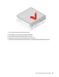 Страница 71