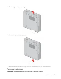Страница 49