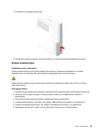 Страница 51