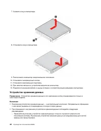 Страница 52