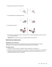 Страница 57
