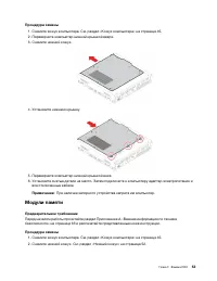 Страница 59
