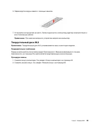 Страница 61