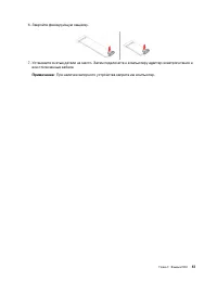 Страница 63