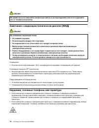 Страница 78