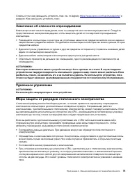 Страница 81
