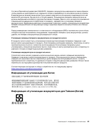 Страница 93