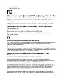 Страница 97