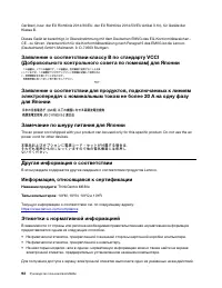 Страница 98