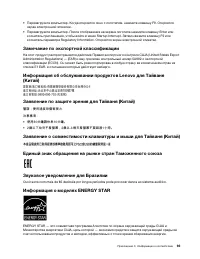 Страница 99