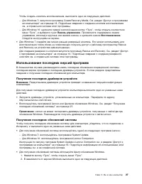 Страница 39