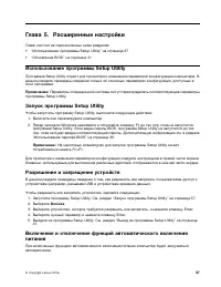 Страница 49