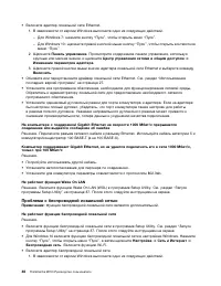 Страница 60