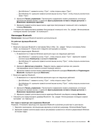 Страница 61
