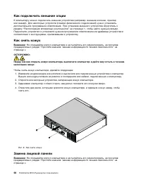 Страница 70