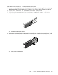 Страница 71