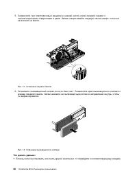 Страница 72