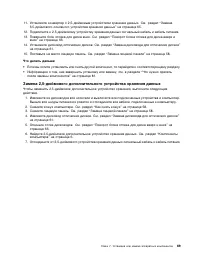 Страница 81