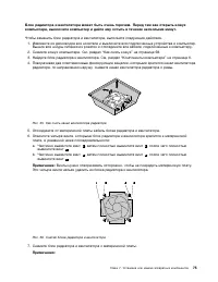 Страница 87