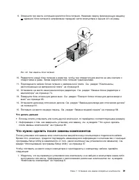 Страница 93
